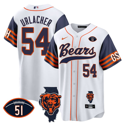 CHI Illinois Patch Baseball Jersey - All Stitched